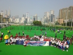 20th Anniversary of the Establishment of the HKSAR - 5-a-side  Mini & Youth Hockey Tournament